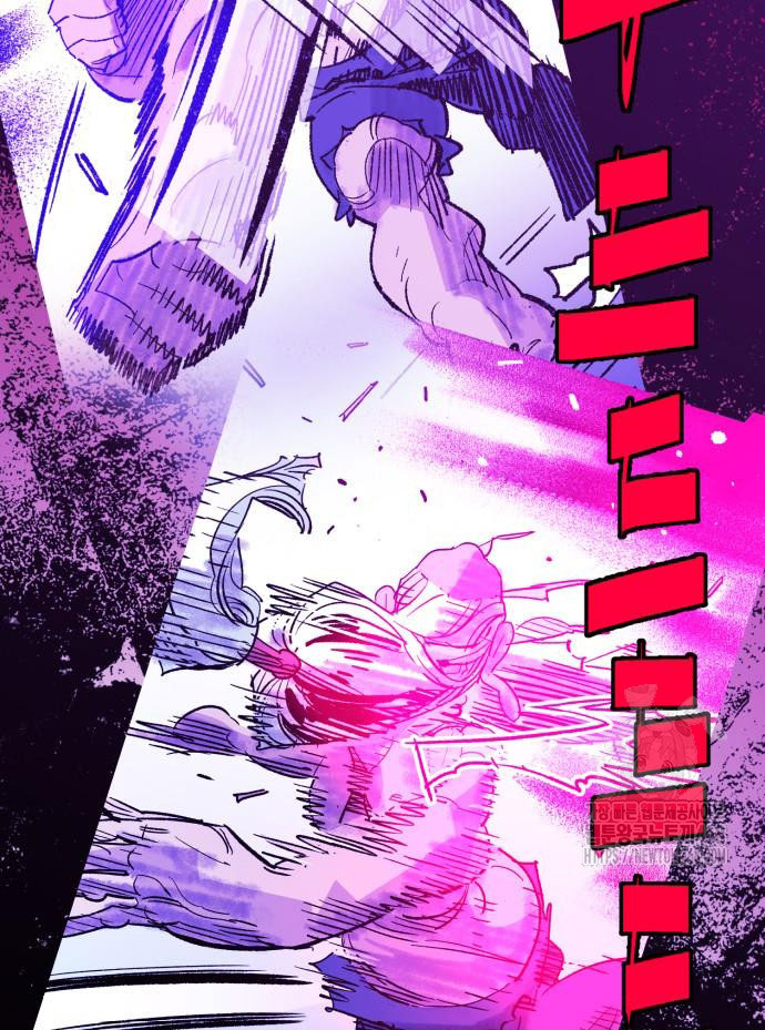 Ta Là Quỷ Vương chapter 53 - Trang 33