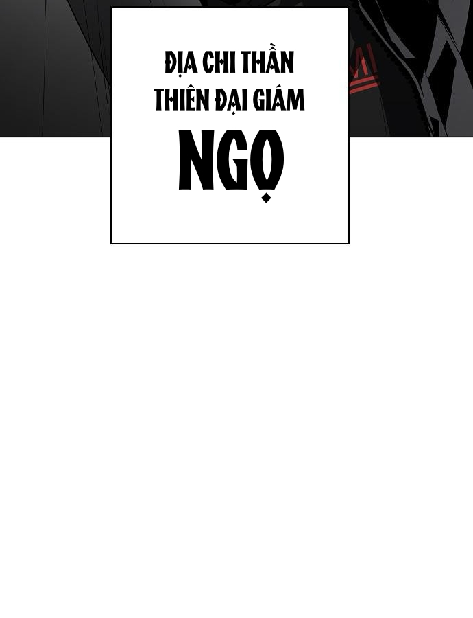 Kiếm Vương chapter 46 - Trang 76