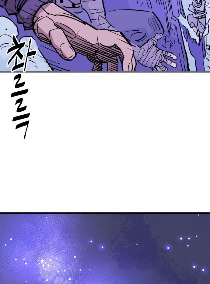 Ta Là Quỷ Vương chapter 55 - Trang 35
