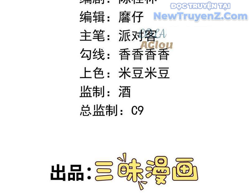 Ngự Thần Trùng Sinh chapter 119 - Trang 6