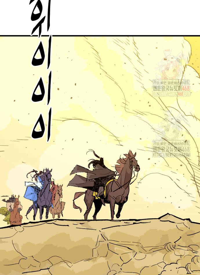 Ta Là Quỷ Vương chapter 55 - Trang 6