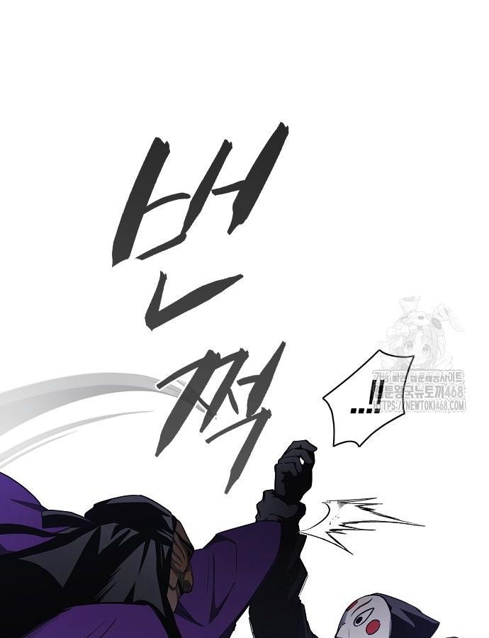 Kiếm Vương chapter 46 - Trang 112