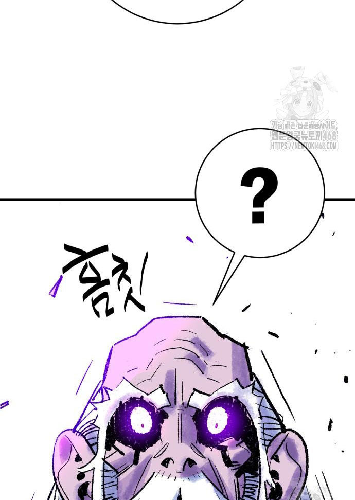 Ta Là Quỷ Vương chapter 52 - Trang 36