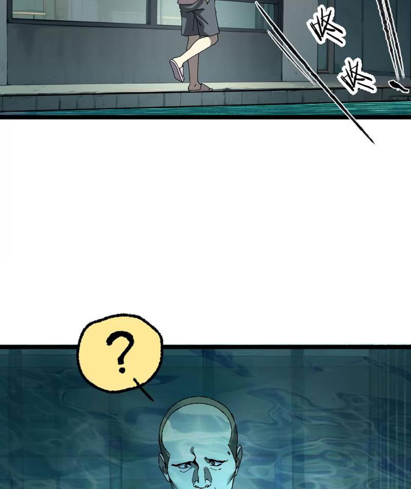 Bách Thú Chi Vương chapter 0 - Trang 10