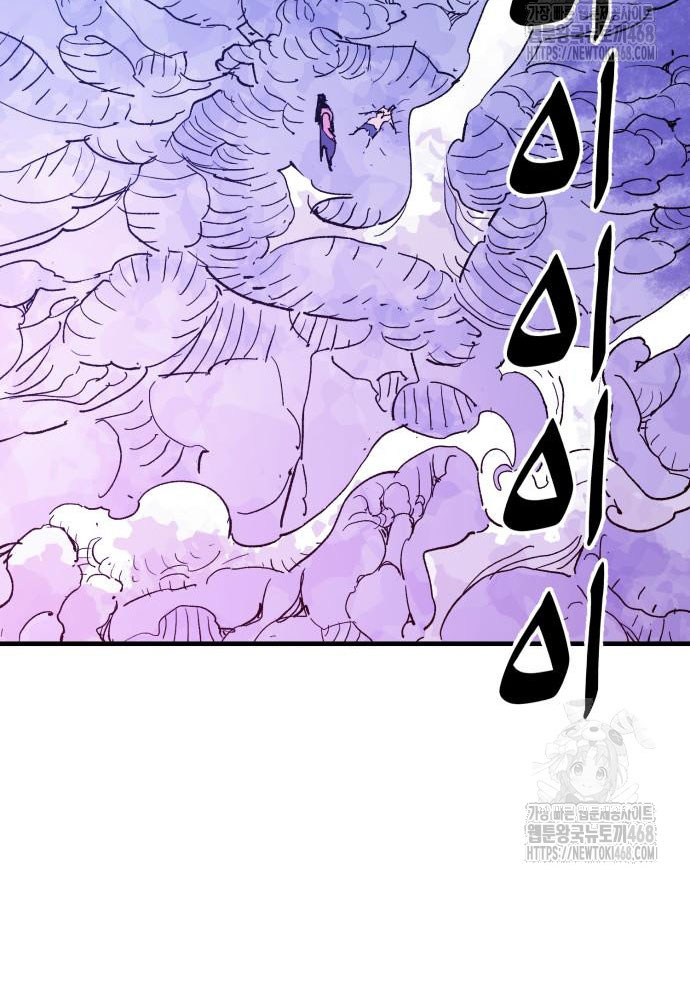 Ta Là Quỷ Vương chapter 52 - Trang 141