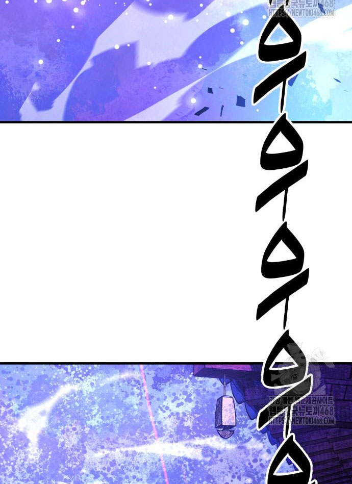 Ta Là Quỷ Vương chapter 52 - Trang 8