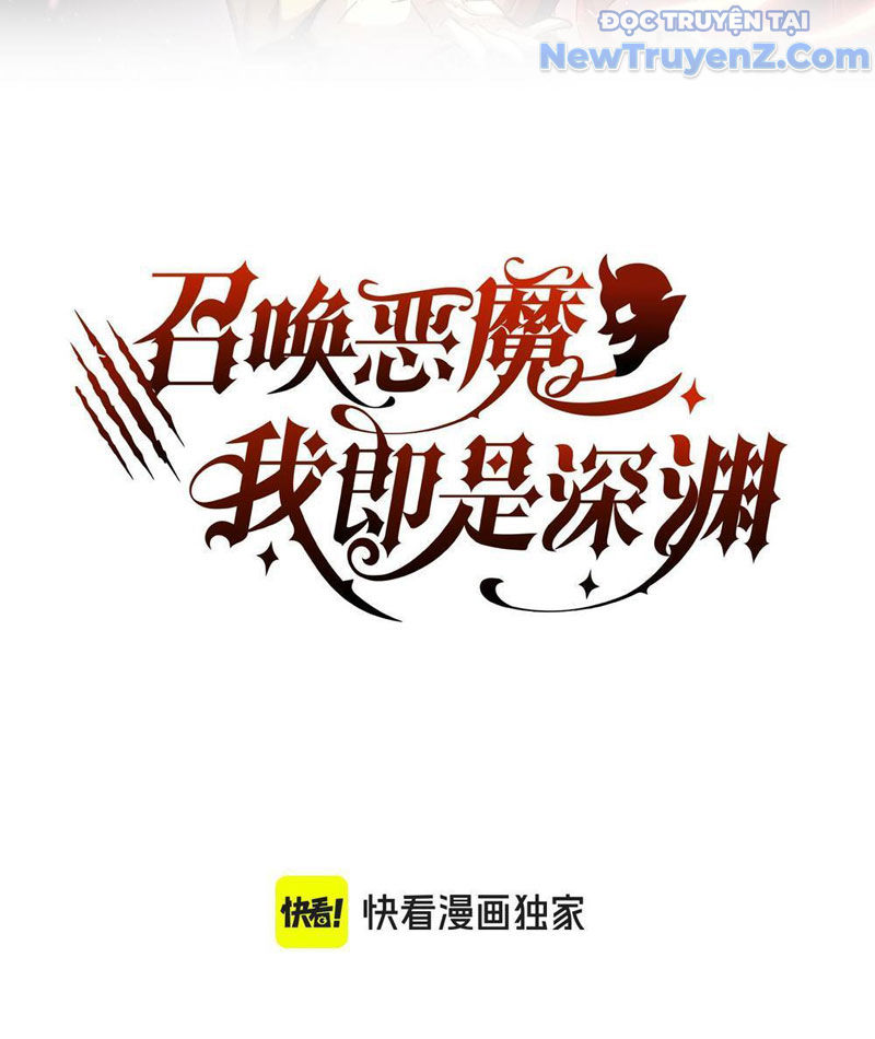 Triệu Hoán Ác Ma, Ta Đã Là Thâm Uyên chapter 12 - Trang 5