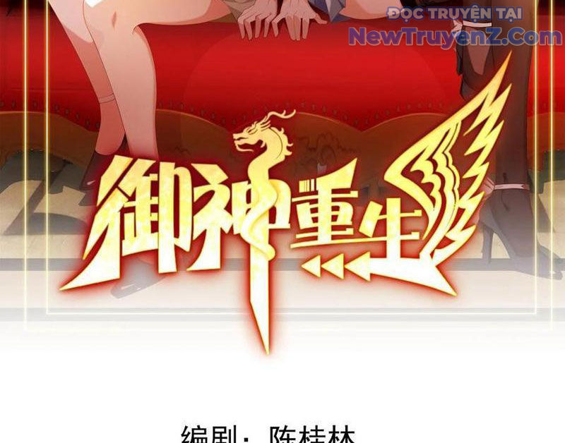 Ngự Thần Trùng Sinh chapter 119 - Trang 5