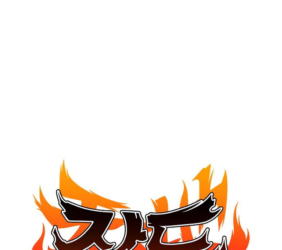 Kiếm Vương chapter 48 - Trang 14