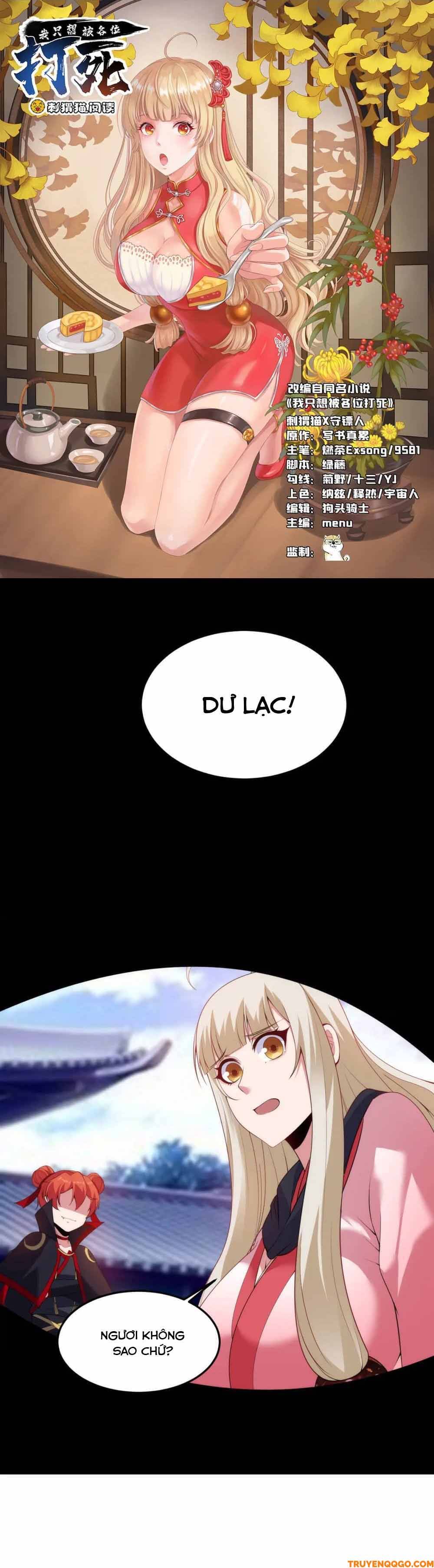 Ta Chỉ Muốn Bị Các Vị Đánh Chết Chapter 131 - Trang 1