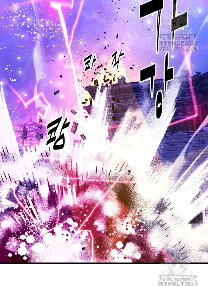 Ta Là Quỷ Vương chapter 52 - Trang 21