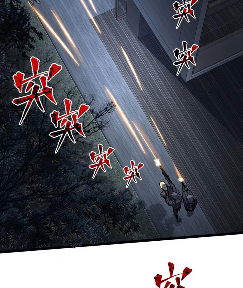 Bách Thú Chi Vương chapter 0 - Trang 31