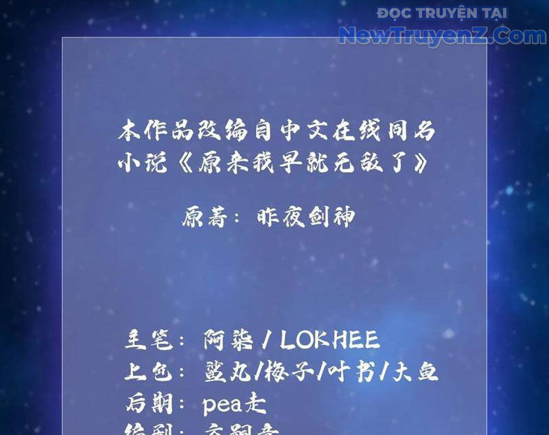Hoá Ra Ta Đã Vô Địch Từ Lâu chapter 294 - Trang 6