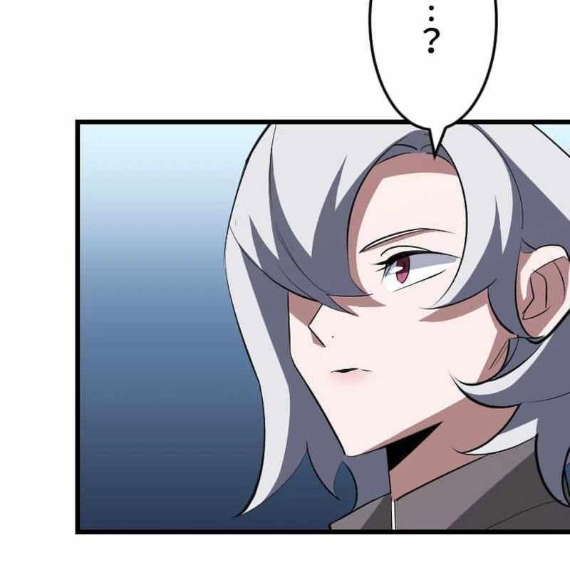 Vô Song Cùng Với Vũ Khí Ẩn chapter 49 - Trang 122