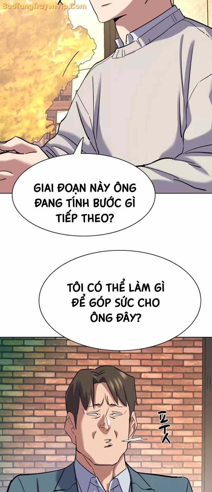 Tiểu Thiếu Gia Gia Tộc Tài Phiệt chapter 151 - Trang 51