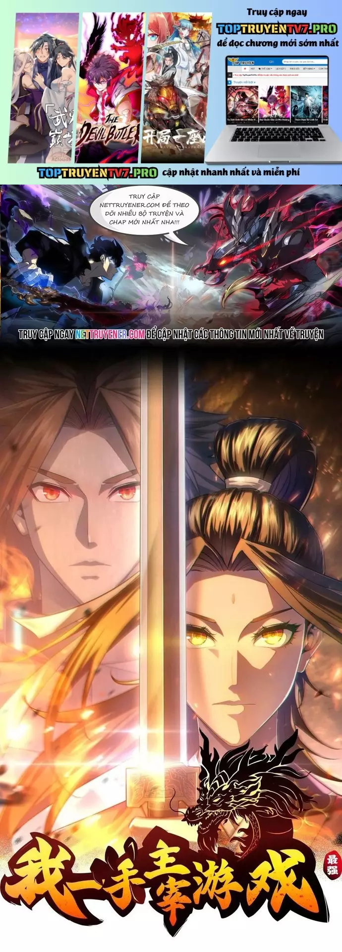 Tôi Một Tay Thống Trị Trò Chơi Chapter 87 - Trang 0