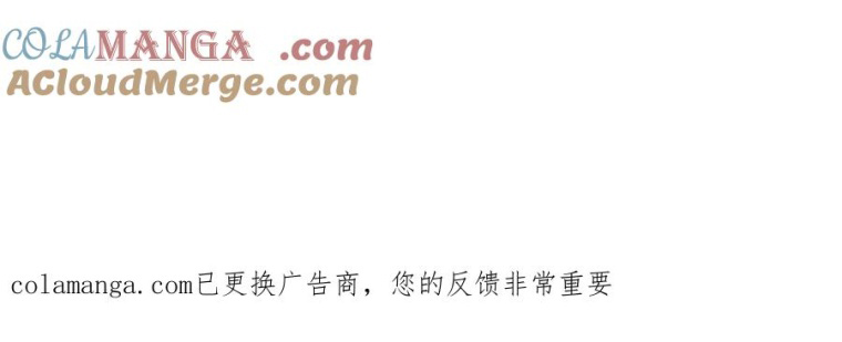 Đại Quản Gia Là Ma Hoàng chapter 702.99 - Trang 48