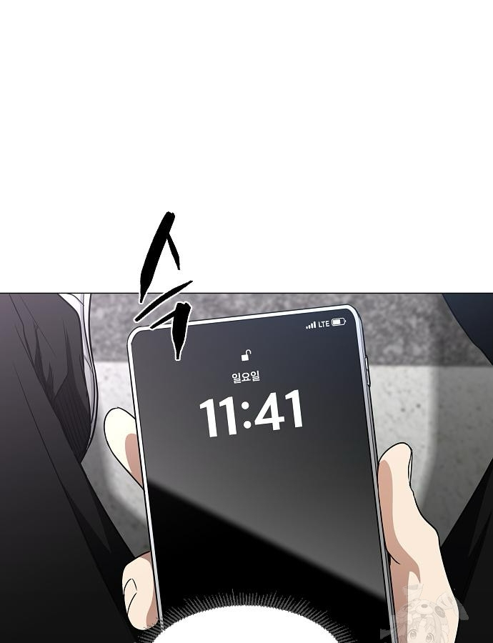 Kiếm Vương chapter 47 - Trang 53