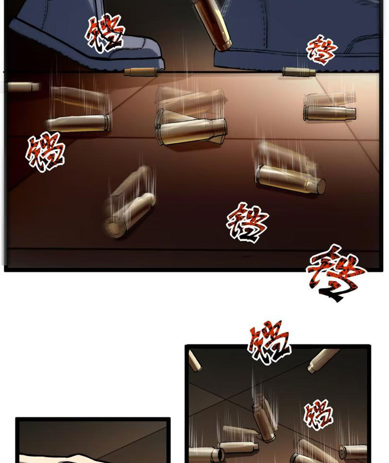 Bách Thú Chi Vương chapter 0 - Trang 52