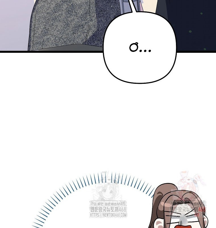Nhà Soạn Nhạc Thiên Tài Đã Trở Lại chapter 66 - Trang 112