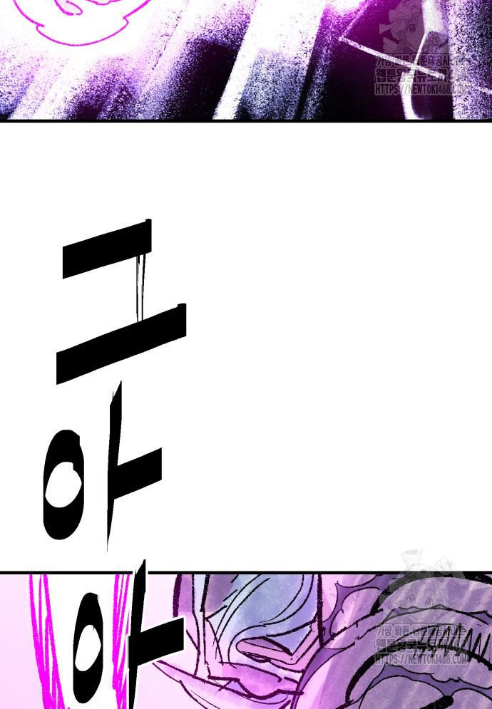 Ta Là Quỷ Vương chapter 52 - Trang 84