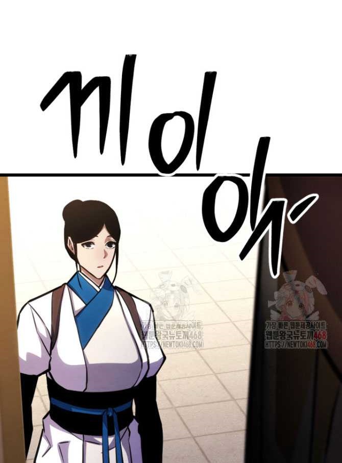 Lãng Nhân Bất Tử chapter 38 - Trang 31