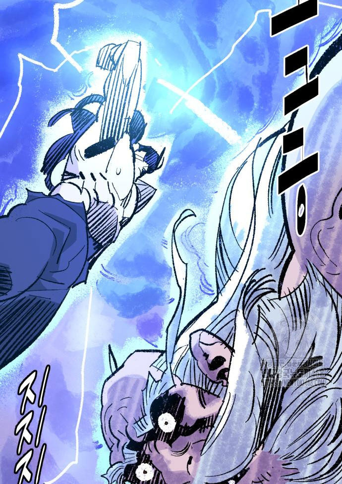 Ta Là Quỷ Vương chapter 52 - Trang 93