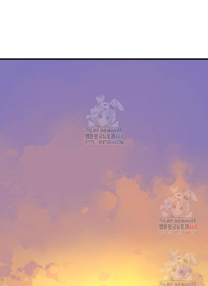 Ta Là Quỷ Vương chapter 55 - Trang 3