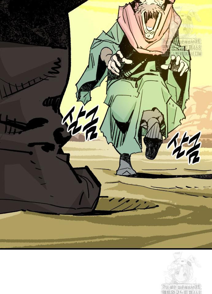 Ta Là Quỷ Vương chapter 54 - Trang 113