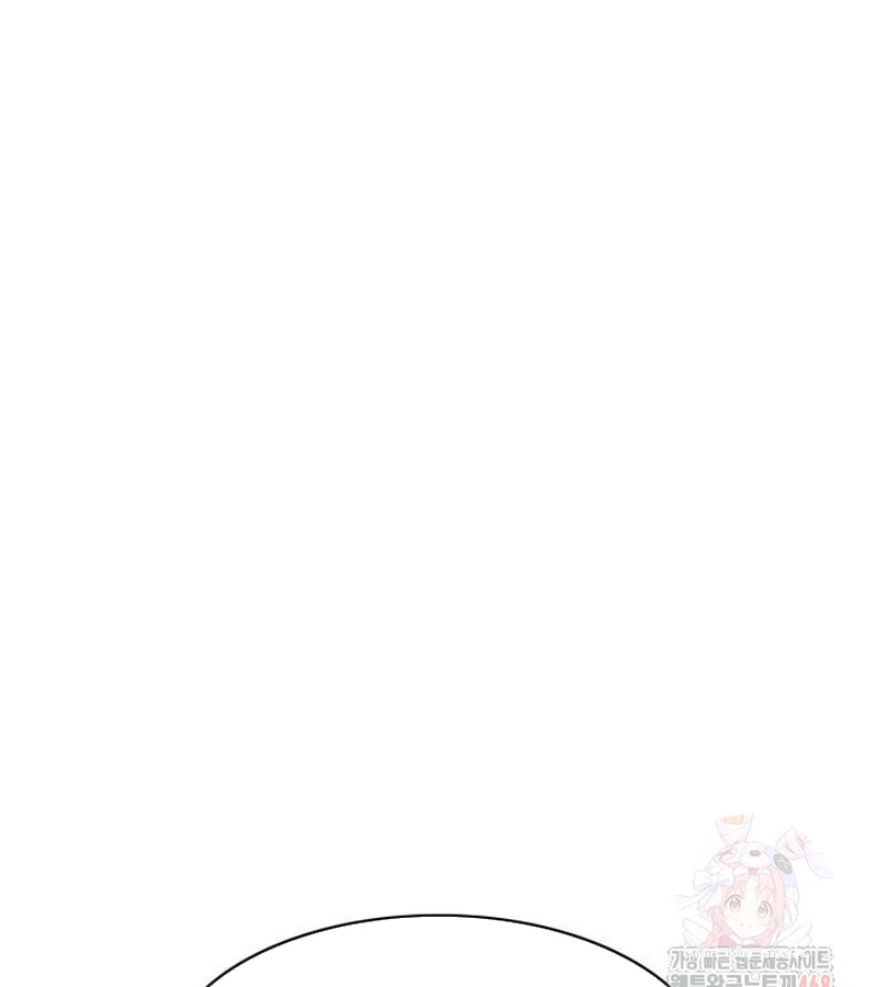 Kiếm Vương chapter 49 - Trang 4
