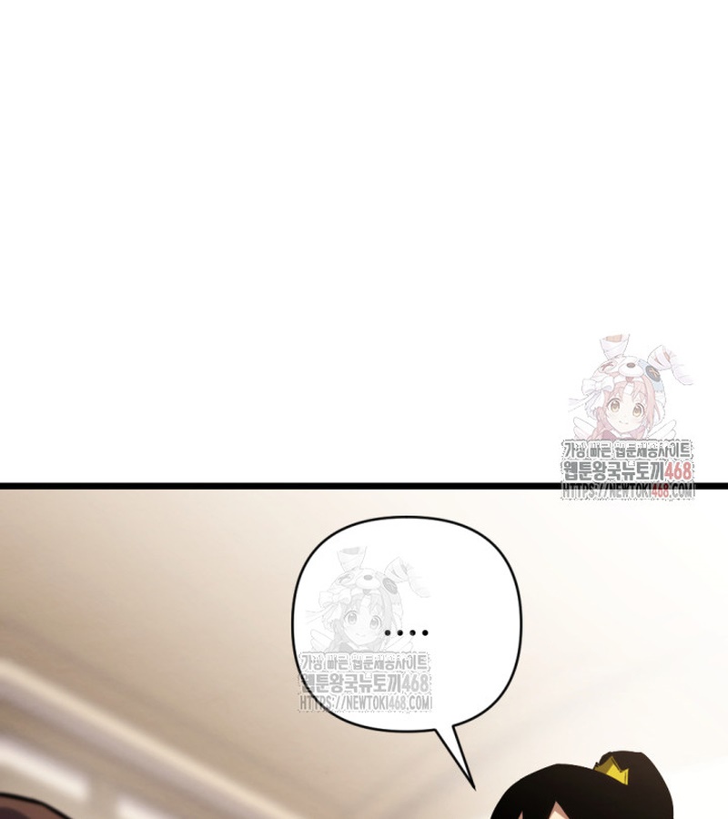 Lãng Nhân Bất Tử chapter 37 - Trang 50