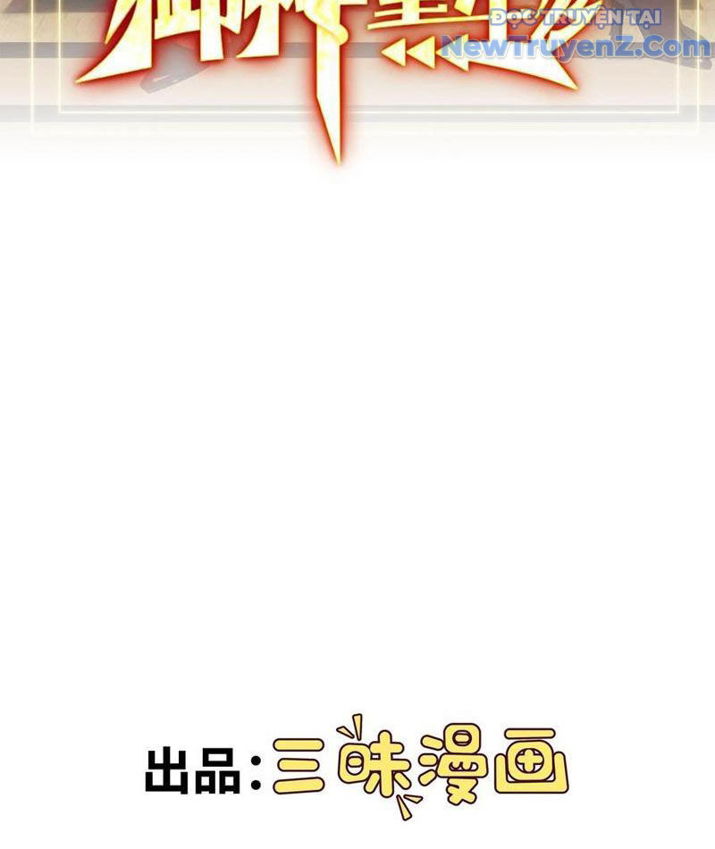 Ngự Thần Trùng Sinh chapter 122 - Trang 5
