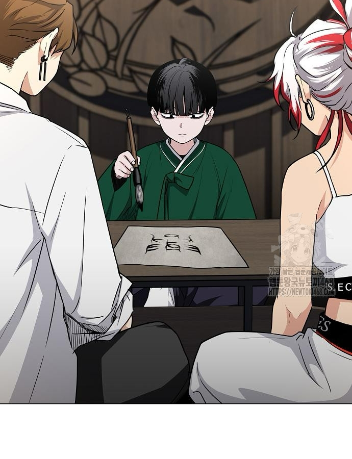 Kiếm Vương chapter 46 - Trang 12