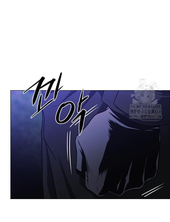 Kiếm Vương chapter 46 - Trang 121