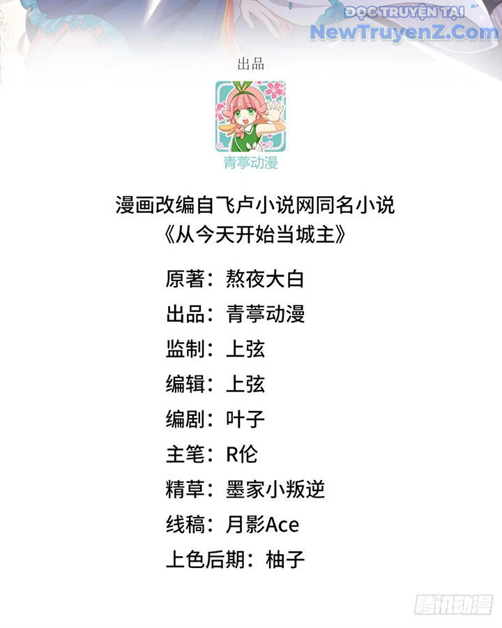Từ Hôm Nay Bắt đầu Làm Thành Chủ chapter 540 - Trang 4