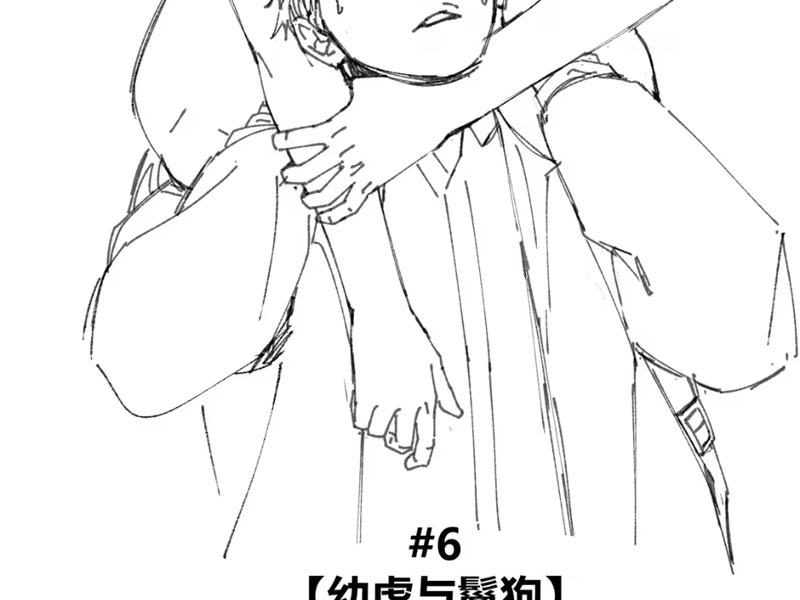 Bách Thú Chi Vương chapter 6 - Trang 5