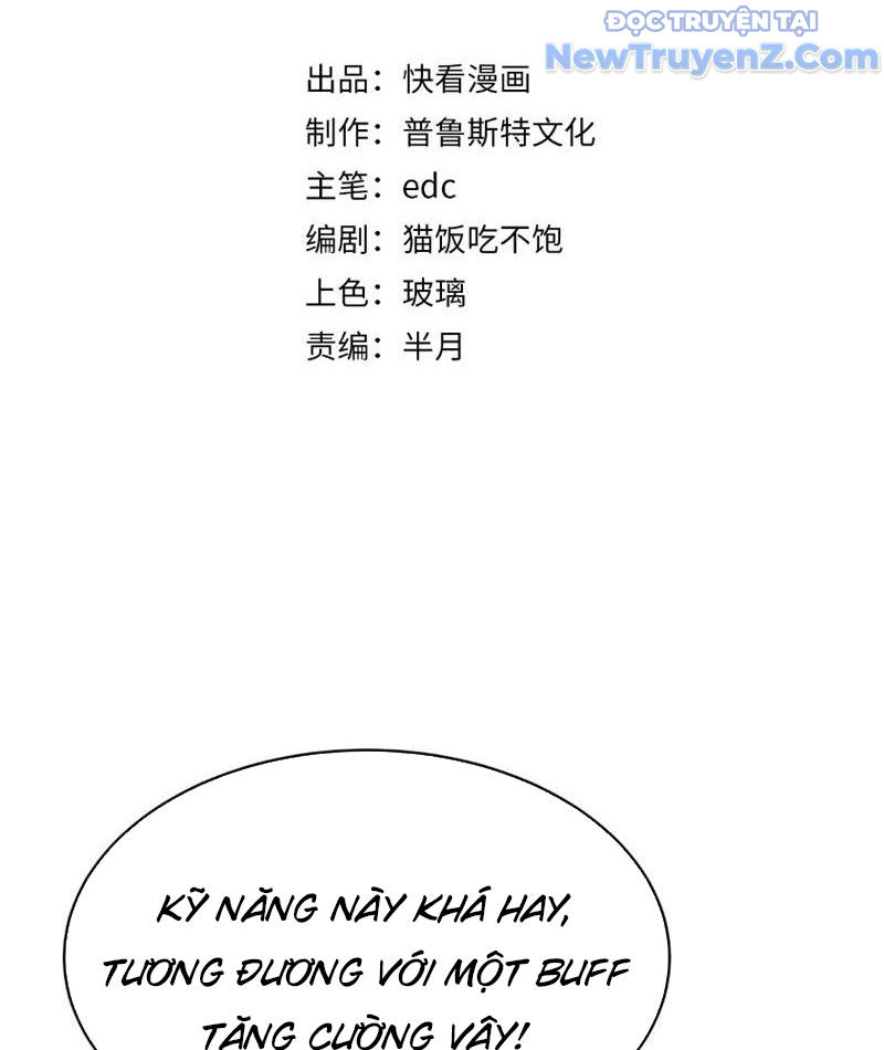 Triệu Hoán Ác Ma, Ta Đã Là Thâm Uyên chapter 7 - Trang 6