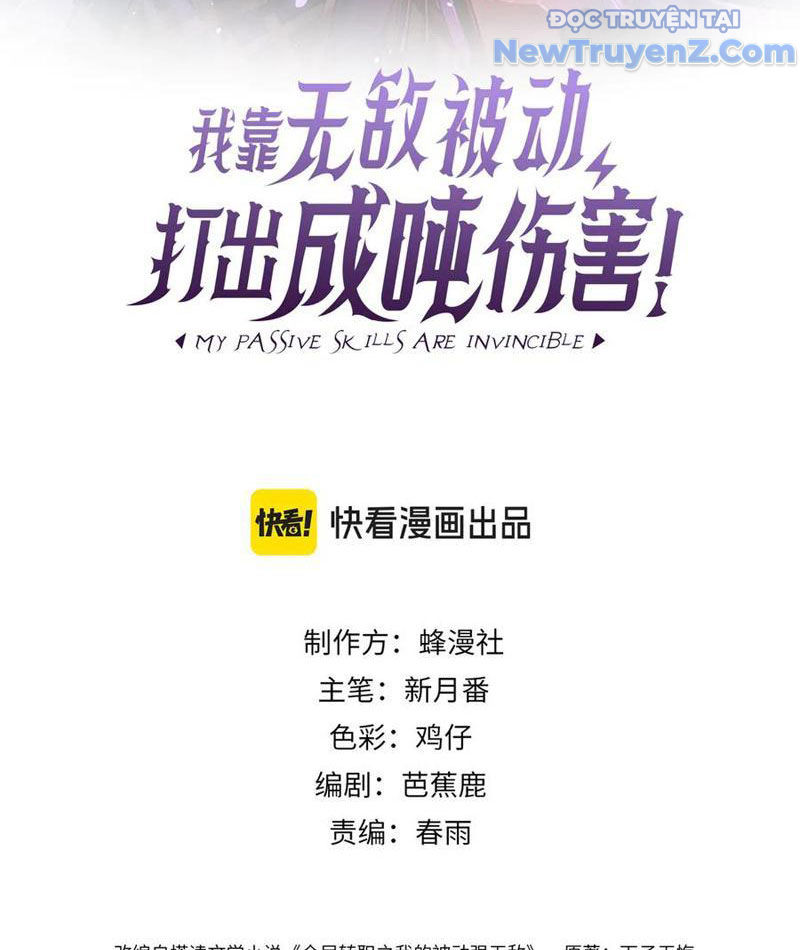 Toàn Dân Chuyển Chức: Bị Động Của Ta Vô Địch chapter 84 - Trang 4