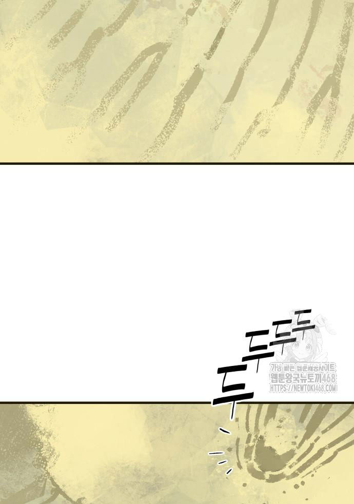 Ta Là Quỷ Vương chapter 54 - Trang 47