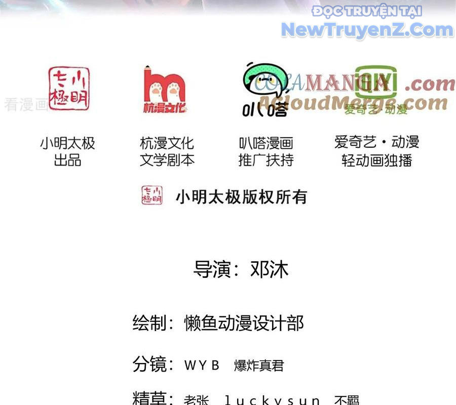 Ngạo Thị Thiên Địa chapter 862 - Trang 4