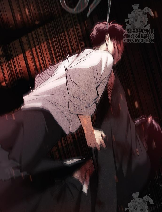 Kiếm Vương chapter 47 - Trang 16