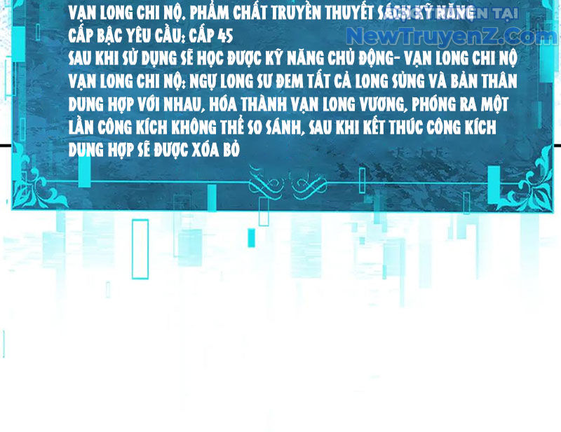 Toàn Dân Chuyển Chức: Ngự Long Sư Là Chức Nghiệp Yếu Nhất? chapter 123 - Trang 120