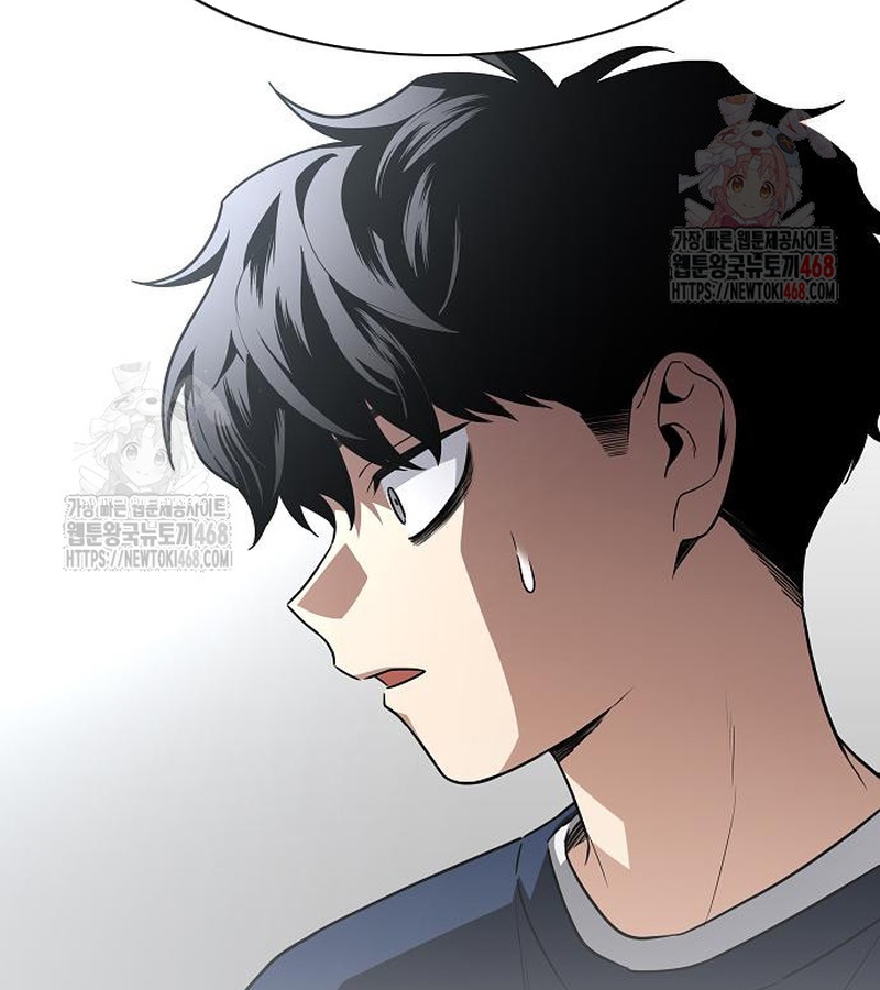 Kiếm Vương chapter 49 - Trang 14