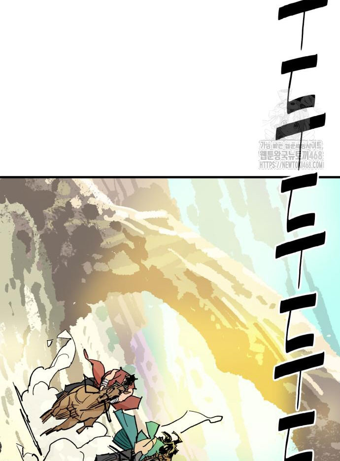 Ta Là Quỷ Vương chapter 53 - Trang 119
