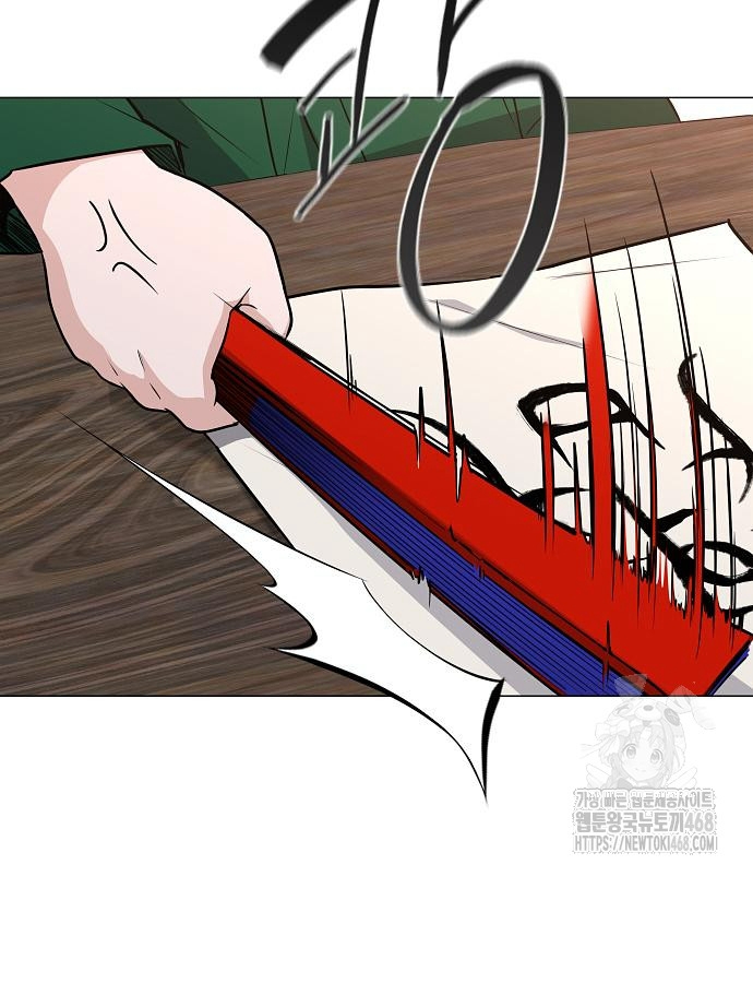 Kiếm Vương chapter 46 - Trang 92