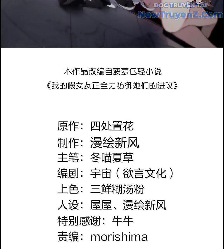 Làm Sao Để Chạy Trốn Dàn Hậu Cung chapter 171 - Trang 4