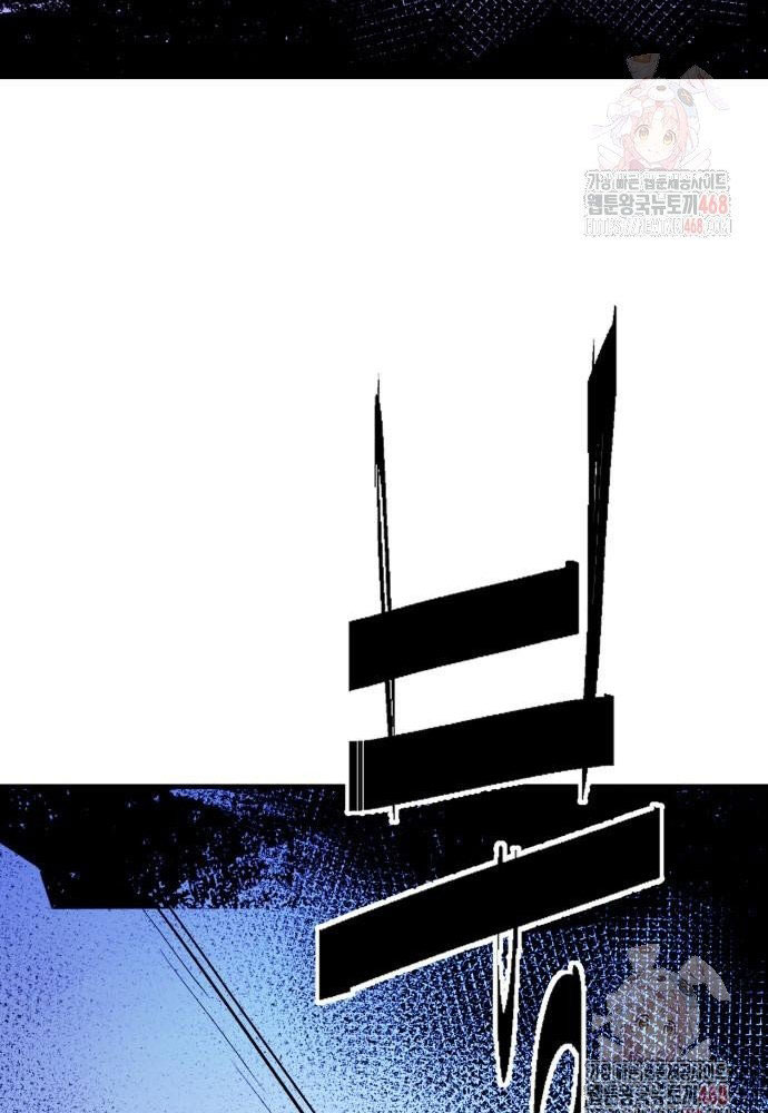 Ta Là Quỷ Vương chapter 56 - Trang 76