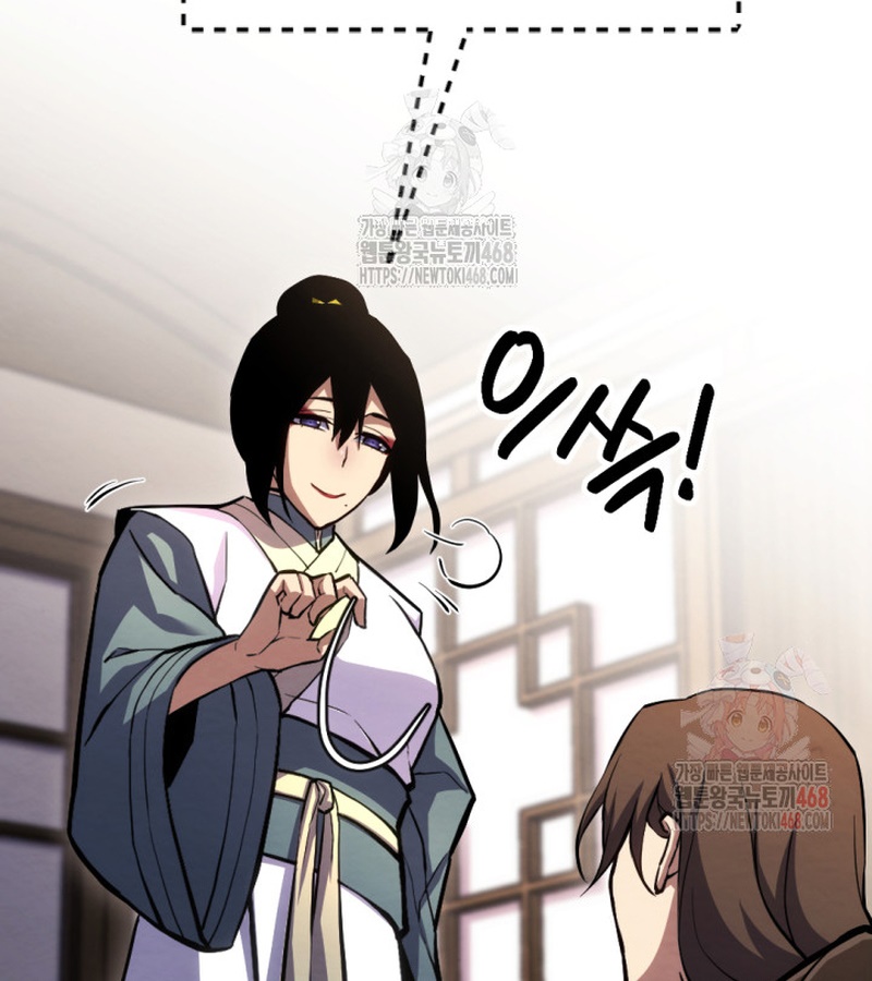 Lãng Nhân Bất Tử chapter 37 - Trang 32
