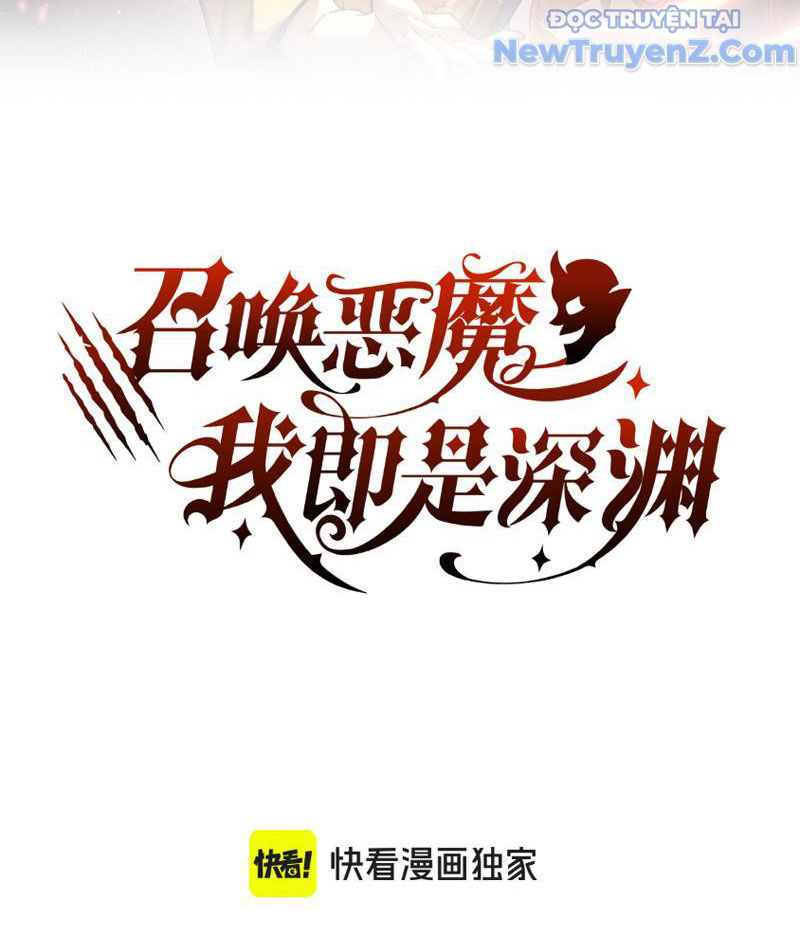 Triệu Hoán Ác Ma, Ta Đã Là Thâm Uyên chapter 1 - Trang 5