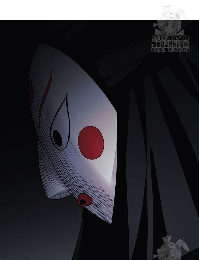 Kiếm Vương chapter 46 - Trang 134
